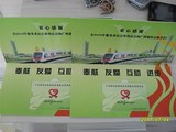 广州地铁卡 全国首张广州地铁志愿者专用地铁纪念票 全品 经典