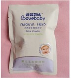 爱婴芭比 婴幼儿 玉米热痱子粉（袋装） 不含滑石粉80克