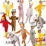儿童舞蹈服幼儿园舞台表演服十二生肖卡通动物连体演出服批发