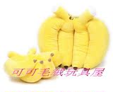 特价可爱香蕉靠垫超大号坐垫 创意居家沙发抱枕送男女友生日礼物