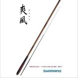 爽风硬调4.5米日本shimano西马诺正品蓝标竞技渔具台钓鱼竿杆