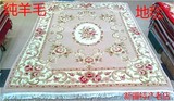 新疆纯羊毛手工刺绣编织地毯客厅茶几沙发地垫 和田羊毛地毯子