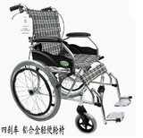上海凤凰轮椅车PHW863-20 铝合金轻便折叠轮椅 残疾人轮椅包邮