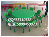 早教幼儿园课桌-塑料课桌椅-八人桌-儿童圆桌-幼儿桌儿童桌