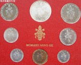 梵蒂冈 1975年清版8枚全套封装精致纪念流通硬币 含500里拉银币