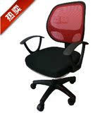 2015新款宜家电脑椅升降旋转办公椅职员椅 透气网布椅 特价椅子