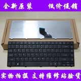 全新英文 ACER 宏基 E1 E1-471G E1-421G E1-431G 笔记本键盘
