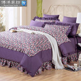 博洋家纺 床上用品 韩式床单四件套-迷迭香 韩式新品