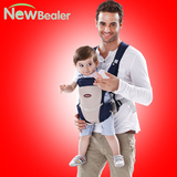 纽贝乐 婴儿背带 多功能背婴带前抱后背式背袋单双肩两用宝宝背带
