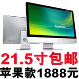 22/24/27寸苹果款组装一体机电脑 四核游戏台式主机全套i3 i5 i7