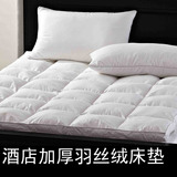 宾馆酒店加厚床褥/10CM床垫/榻榻米保护垫/席梦思折叠学生床垫