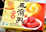 8盒包邮四川特产正宗罗氏红油豆腐乳200克红豆腐