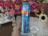 香港代购 肌研 药用白润极致美白化妆水170ml 日本原产