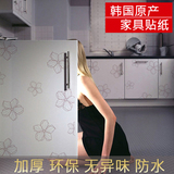 韩国高档旧家具翻新贴纸烤漆加厚翻新橱柜衣柜子贴冰箱空调防水贴