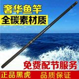 限时秒杀足尺4.8米黑虎碳素鱼竿溪流竿超轻超硬28调短节手竿