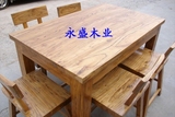 特价 风化纹原木实木榆木餐桌椅/田园中式家具/原生态饭桌椅子