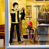 理发师美发店发廊营业店铺橱窗装饰环保一代墙贴纸门窗玻璃可移贴