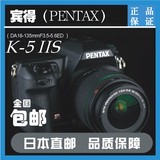 日本直邮 代购 Pentax 宾得 K52 K-5IIs k52s k5iis 含18-135镜头