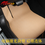亿韬乳胶橡胶防水防滑汽车脚垫适用于中华骏捷FRVFSVV5酷宝尊驰
