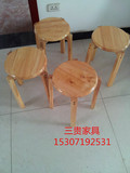 武汉家具 柏木餐椅 凳子 柏木圆凳子 三贵家具 实木椅 纯木椅