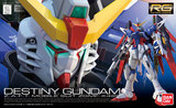 BANDAI万代正品 高达模型 RG 11 1/144 Destiny Gundam 命运高达