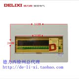 高品质强电箱面板配电箱盖板PZ30-15回路铁面板及塑料面板(大型)