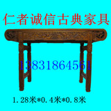 仿古中式供桌条案佛龛佛台神台供案特价玄关台实木现代玄关桌柜。
