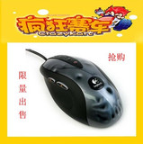 ㊣全新正品行货 罗技Logitech MX518 新版CS CF游戏鼠标