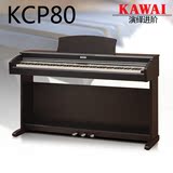 购物狂欢点击惊喜 KAWAI卡哇伊电钢琴KCP-90重锤88键 KCP-80升级