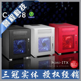 联力PC-Q08B 黑色 PC-Q08R红色 全铝Mini-ITX机箱 前置USB3.0