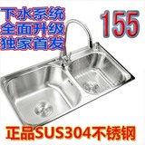 厨房水池水盆淘洗菜盆洗菜池洗碗池加厚202/SUS304不锈钢水槽双槽