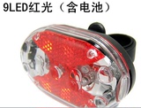 包邮免接线LED拉活小灯 黑出租车灯 装电池单车装饰灯 可做装饰灯