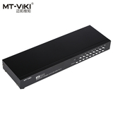 迈拓维矩MT-1601UK-CH USB切换器16口KVM VGA16进1出 遥控切换