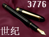 一航 配28元上墨器 3776 世纪 白金 14K金笔 century 钢笔