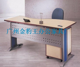 办公室家具办公桌组合台式家用电脑桌 简约单人员工职员桌椅