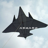 风筝 包邮 潍坊风筝 三头飞机风筝(N314)2米2.3米 黑战斗机