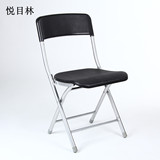 悦目林 折叠塑料波纹椅会议椅培训椅学生椅子 会客接待凳子