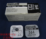 Maxell 万胜364 SR621SW日本万胜原装卡西欧 手表电池 EF-316 312
