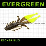 【天扬路亚】日本EVERGREEN Kicker Bug 3.5寸 KB虾 自进虾 多色