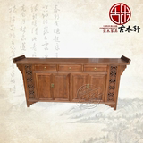 中式明清仿古家具实木榆木1.8米雕花实木鞋柜  四门三抽屉鞋柜