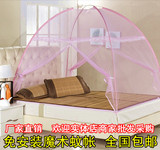 蚊帐蒙古包1米2床上用品免安装魔术1.5m1.8钢丝支架加密有底蚊帐