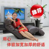 日式单人折叠沙发/懒人沙发/地板凳/电脑椅/躺椅/折叠椅-1.8PU