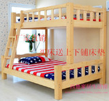 西楚 新款特价实木子母床上下铺松木高低双层儿童床成人双人床