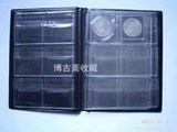 特价PCCB圆盒收藏册 钱币册  像章方盒可装36枚 固定硬币保护册