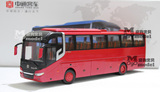 原厂 中通客车 世纪LCK6127H 巴士 大巴 1:43 多色 合金汽车模型