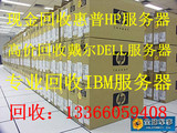 回收惠普HP DL388P G8 DL380P G8 DL580 G7 E7-4807CPU服务器