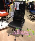 IKEAIKEA宜家代购 马库斯 转椅 办公椅 电脑椅 人体工学