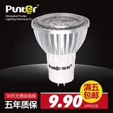 LED灯杯 220V MR16 MR11 E27 GU5.3 3W/4W LED射灯光源 插脚高亮
