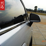 海马M3 S7 S5丘比特不锈钢下车窗亮条4S改装饰品配件车贴汽车用品