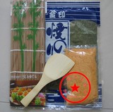 经典寿司工具 紫菜包饭套餐 金印组合材料寿司套装 促销